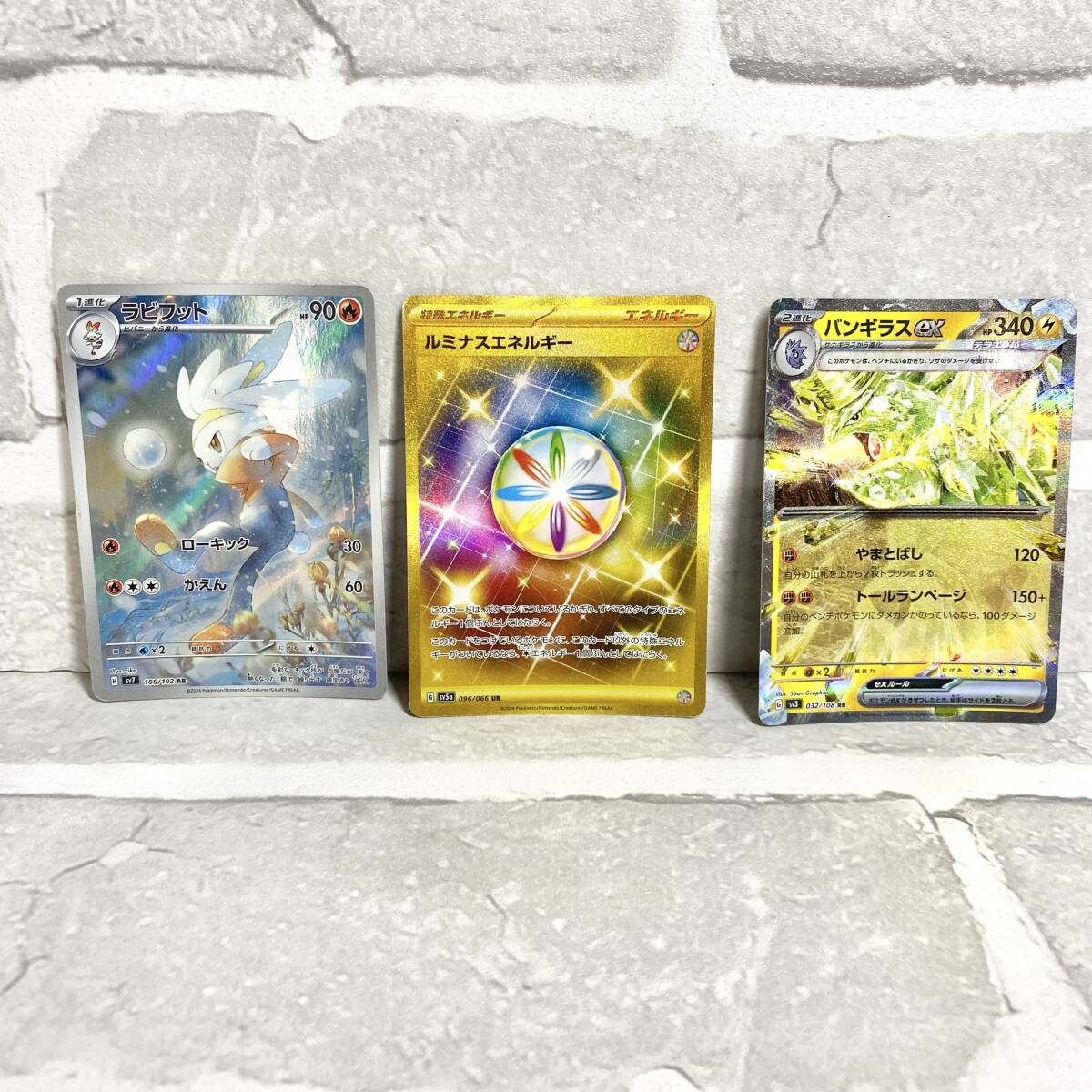 Yahoo!オークション -「ポケモンカード バンギラス」の落札相場 Yahoo!オークション -「ポケモンカード バンギラス」の落札相場