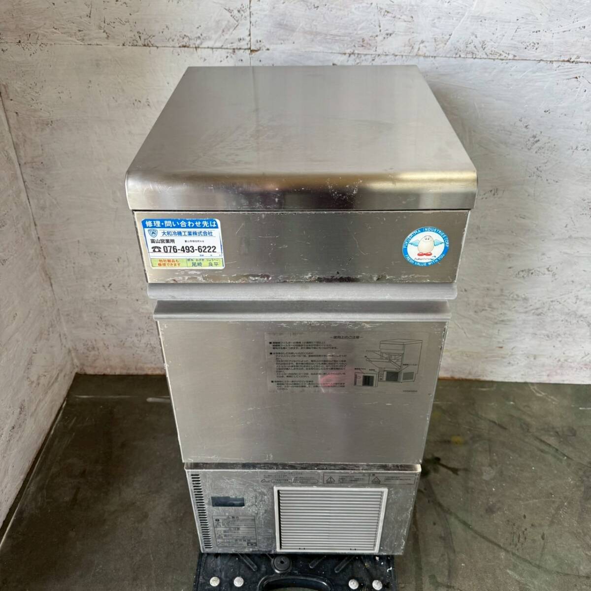 2025年最新】Yahoo!オークション -製氷機 25kgの中古品・新品 2025年最新】Yahoo!オークション -製氷機 25kgの中古品・新品
