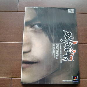 送料無料 鬼武者 最速攻略本 FOR BEGINNERS