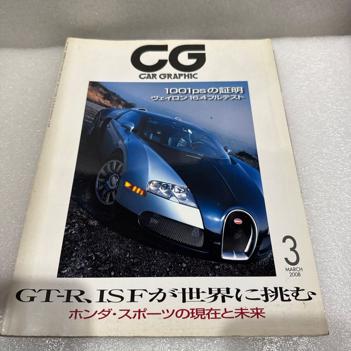 2025年最新】Yahoo!オークション -カーグラフィック(自動車)の 2025年最新】Yahoo!オークション -カーグラフィック(自動車)の