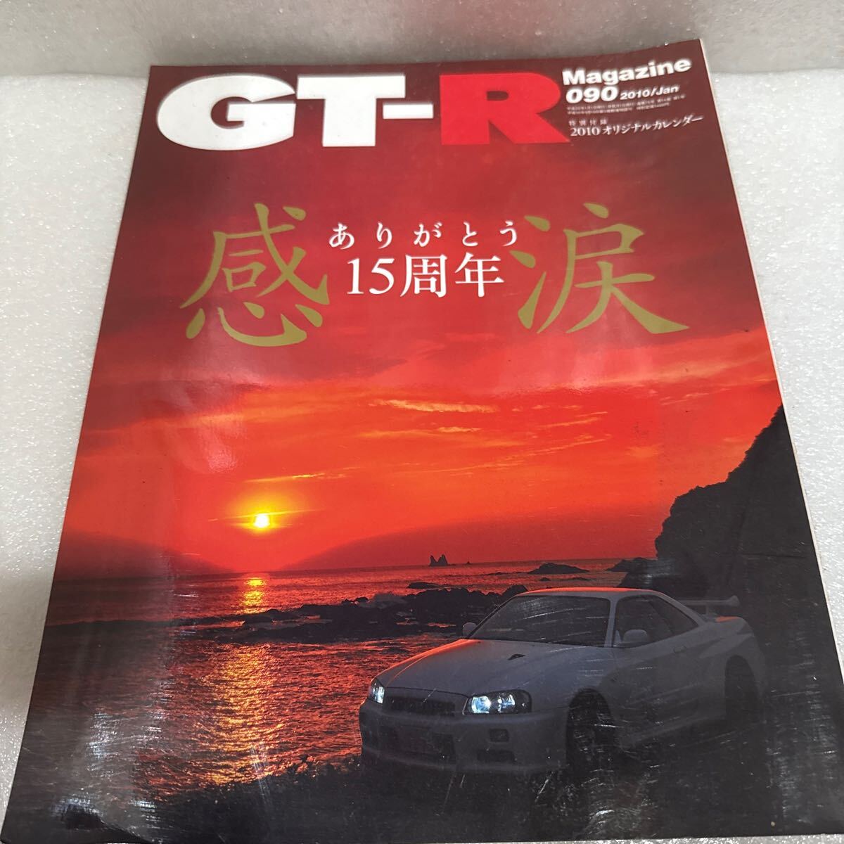 2025年最新】Yahoo!オークション -(gtr gt-r) (magazine 2025年最新】Yahoo!オークション -(gtr gt-r) (magazine