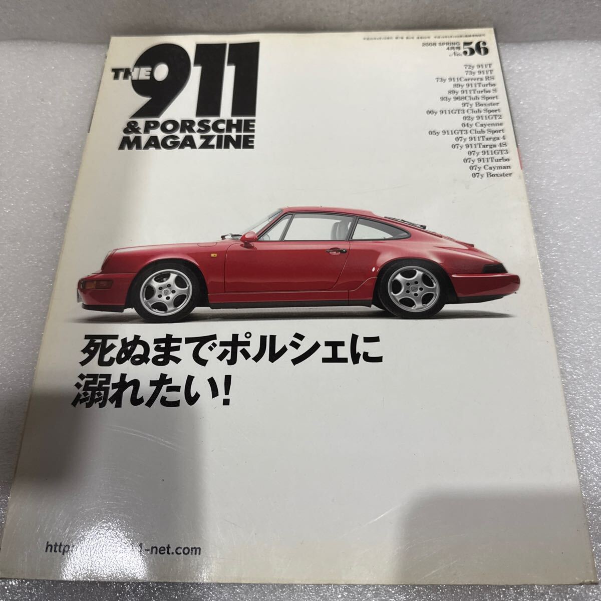 2025年最新】Yahoo!オークション -911 porsche(本、雑誌)の中古
