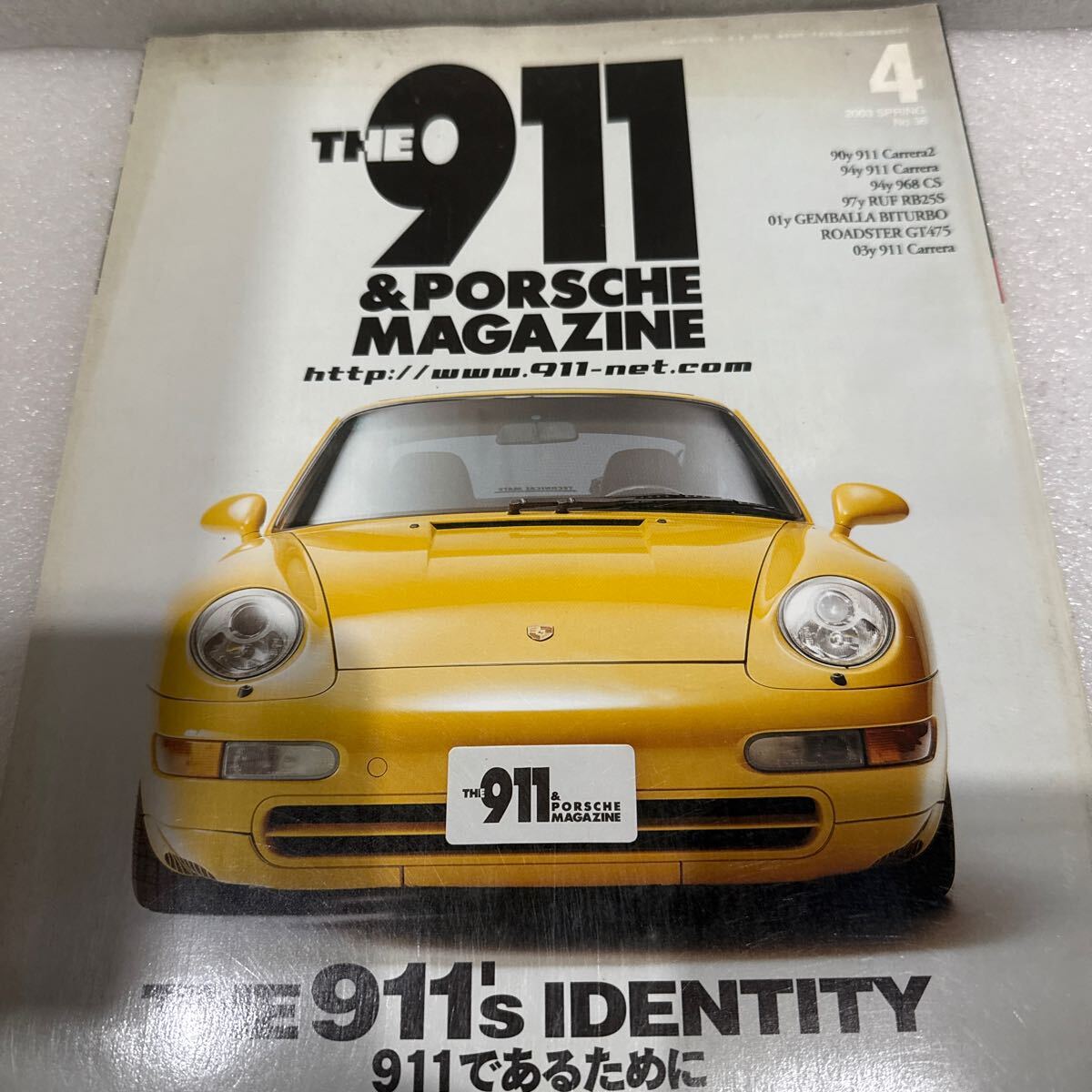 2025年最新】Yahoo!オークション -911マガジンの中古品・新品 2025年最新】Yahoo!オークション -911マガジンの中古品・新品
