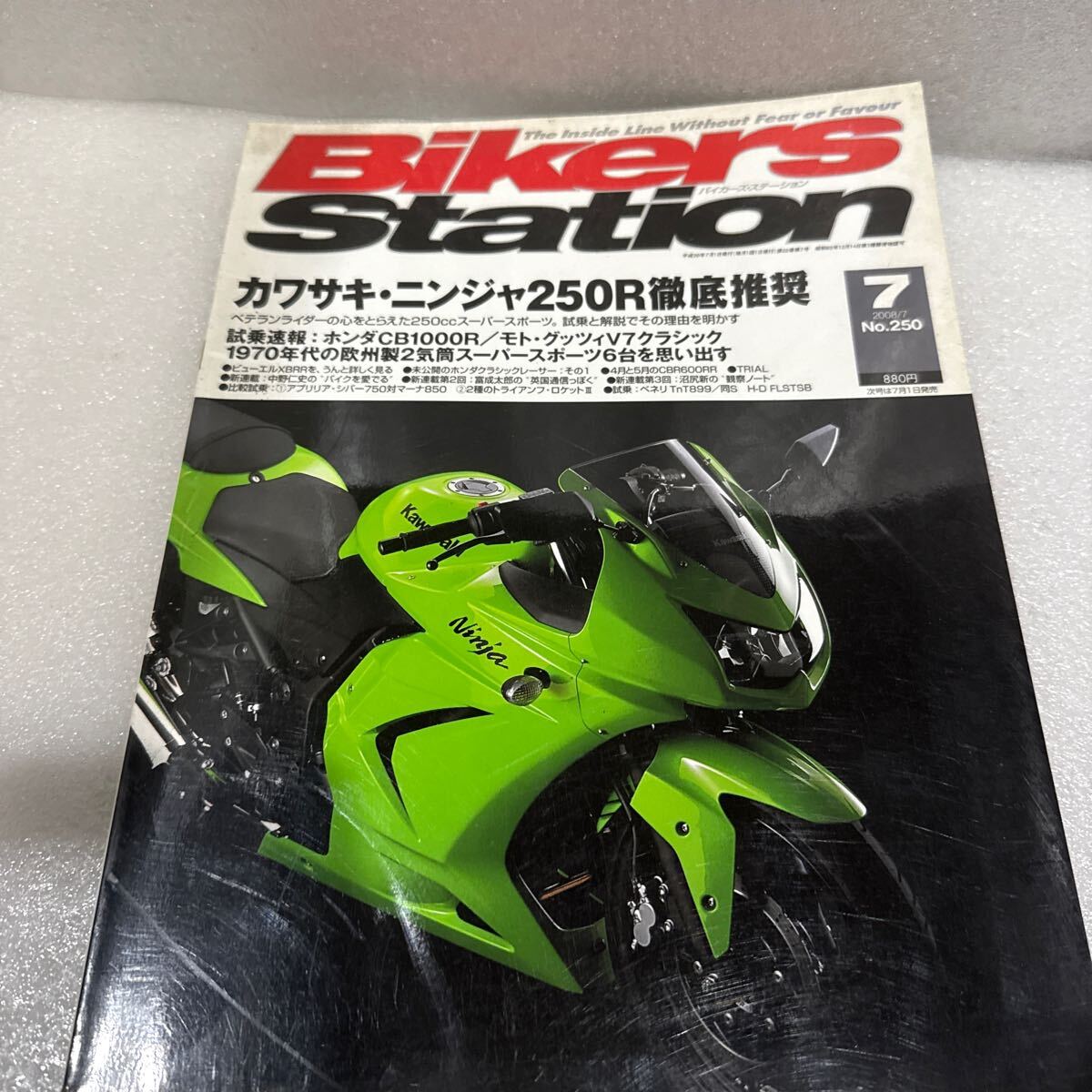 2025年最新】Yahoo!オークション -バイカーズステーションの中古