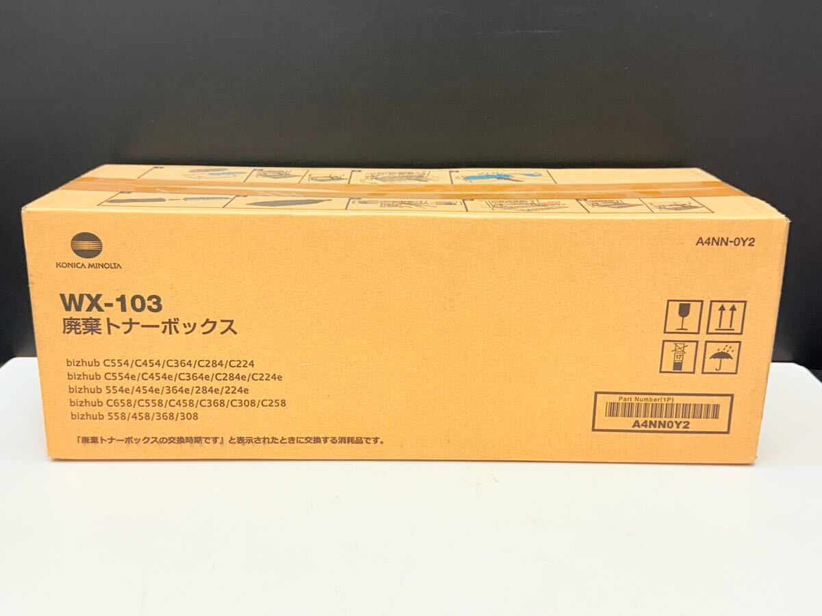 2025年最新】Yahoo!オークション -コニカミノルタ トナーの中古 2025年最新】Yahoo!オークション -コニカミノルタ トナーの中古