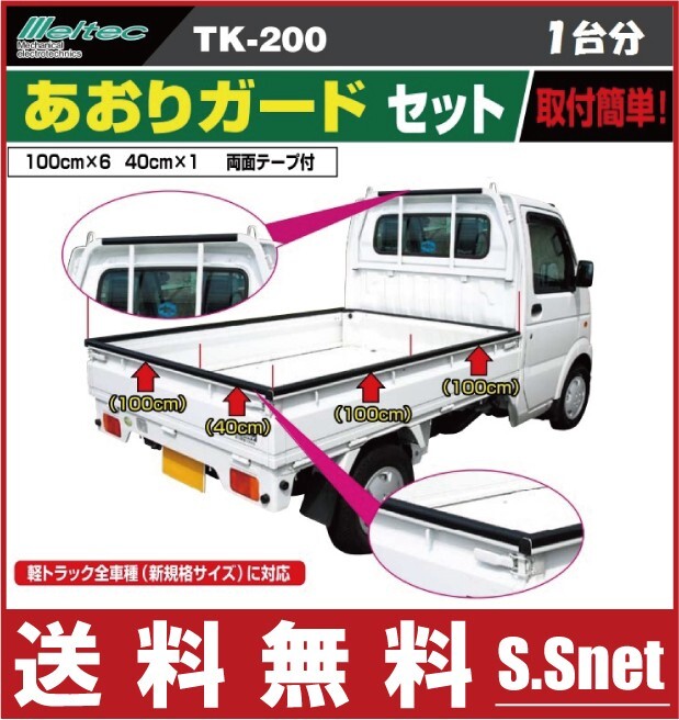 2025年最新】Yahoo!オークション -6.4mの中古品・新品・未使用品一覧 2025年最新】Yahoo!オークション -6.4mの中古品・新品・未使用品一覧