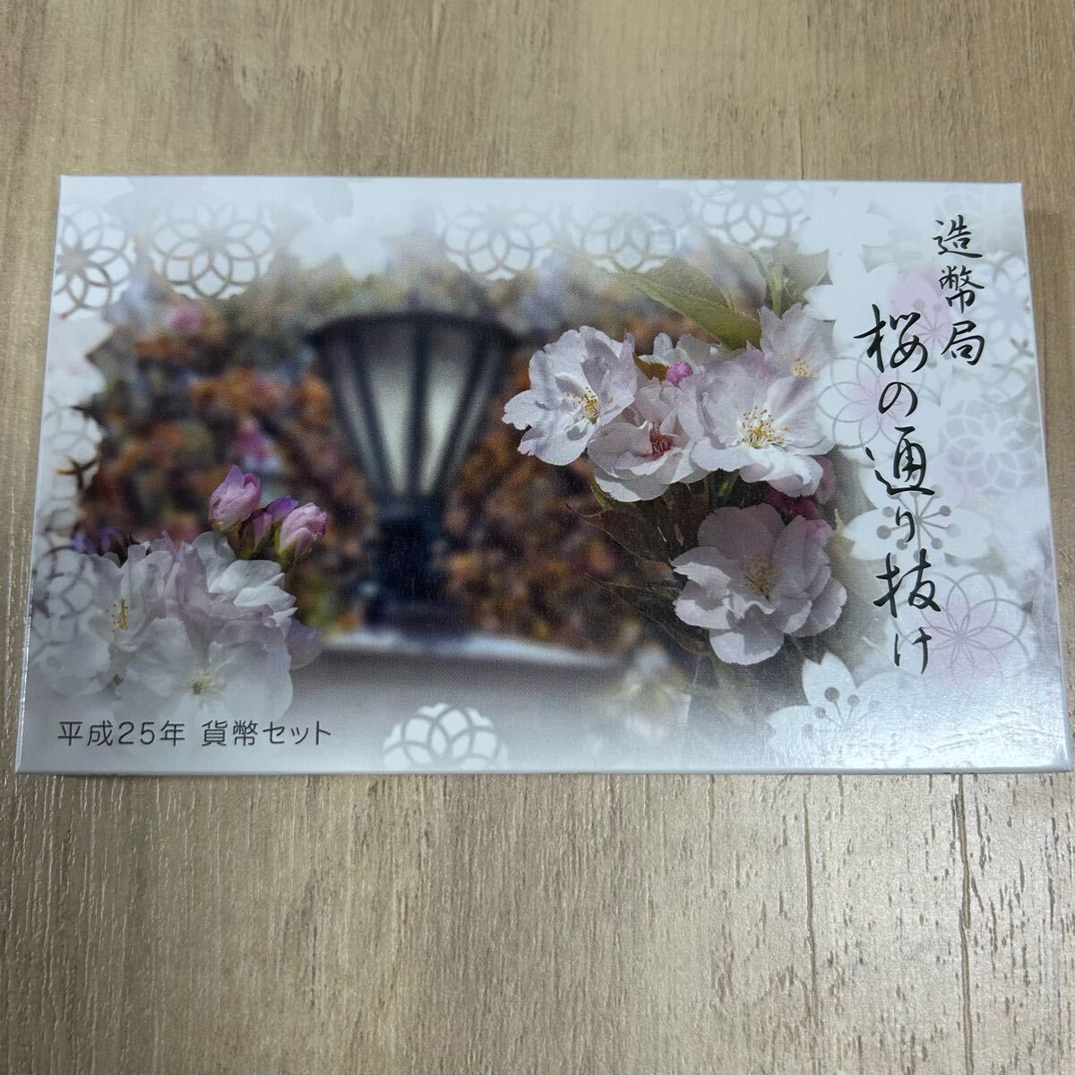 2025年最新】Yahoo!オークション -#造幣局桜の通り抜けの中古品 2025年最新】Yahoo!オークション -#造幣局桜の通り抜けの中古品