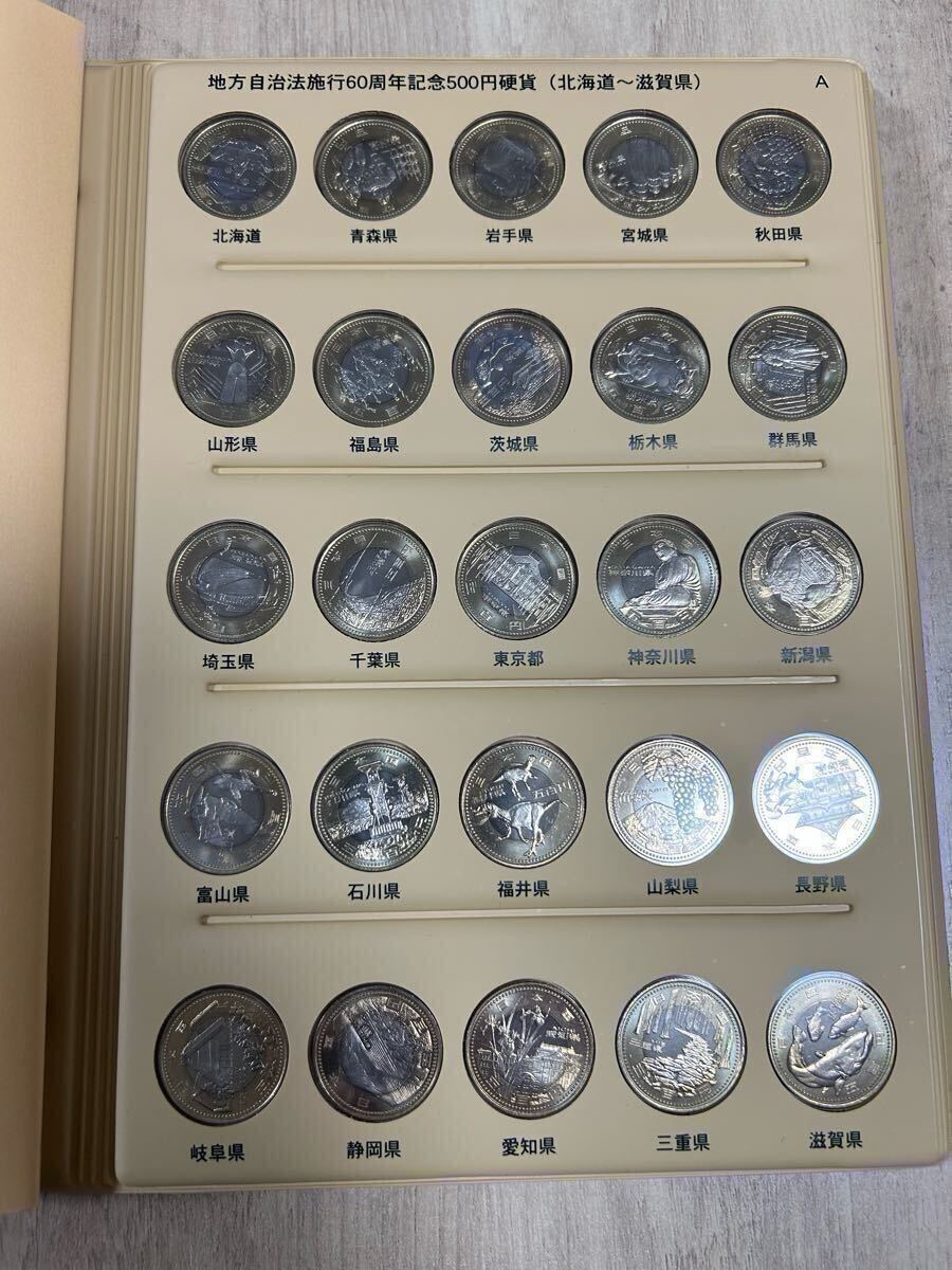 Yahoo!オークション -「47都道府県 500円」の落札相場・落札価格 Yahoo!オークション -「47都道府県 500円」の落札相場・落札価格