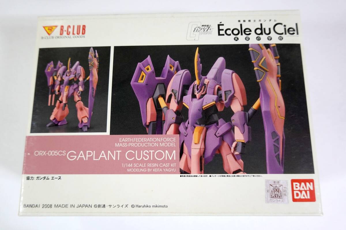 Yahoo!オークション -「b-club」(機動戦士Zガンダム) (ガンダム Yahoo!オークション -「b-club」(機動戦士Zガンダム) (ガンダム