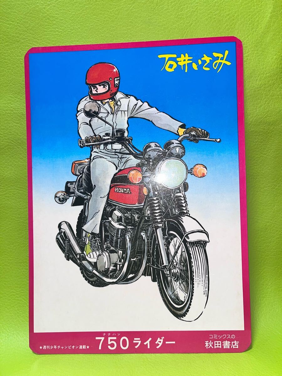 2025年最新】Yahoo!オークション -750ライダーの中古品・新品 2025年最新】Yahoo!オークション -750ライダーの中古品・新品