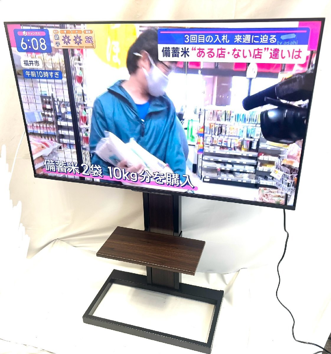 2025年最新】Yahoo!オークション -regza 50の中古品・新品・未 2025年最新】Yahoo!オークション -regza 50の中古品・新品・未