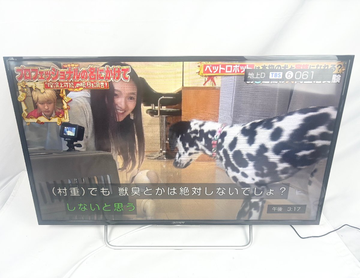 2025年最新】Yahoo!オークション -sonyブラビア 40インチの中古 2025年最新】Yahoo!オークション -sonyブラビア 40インチの中古