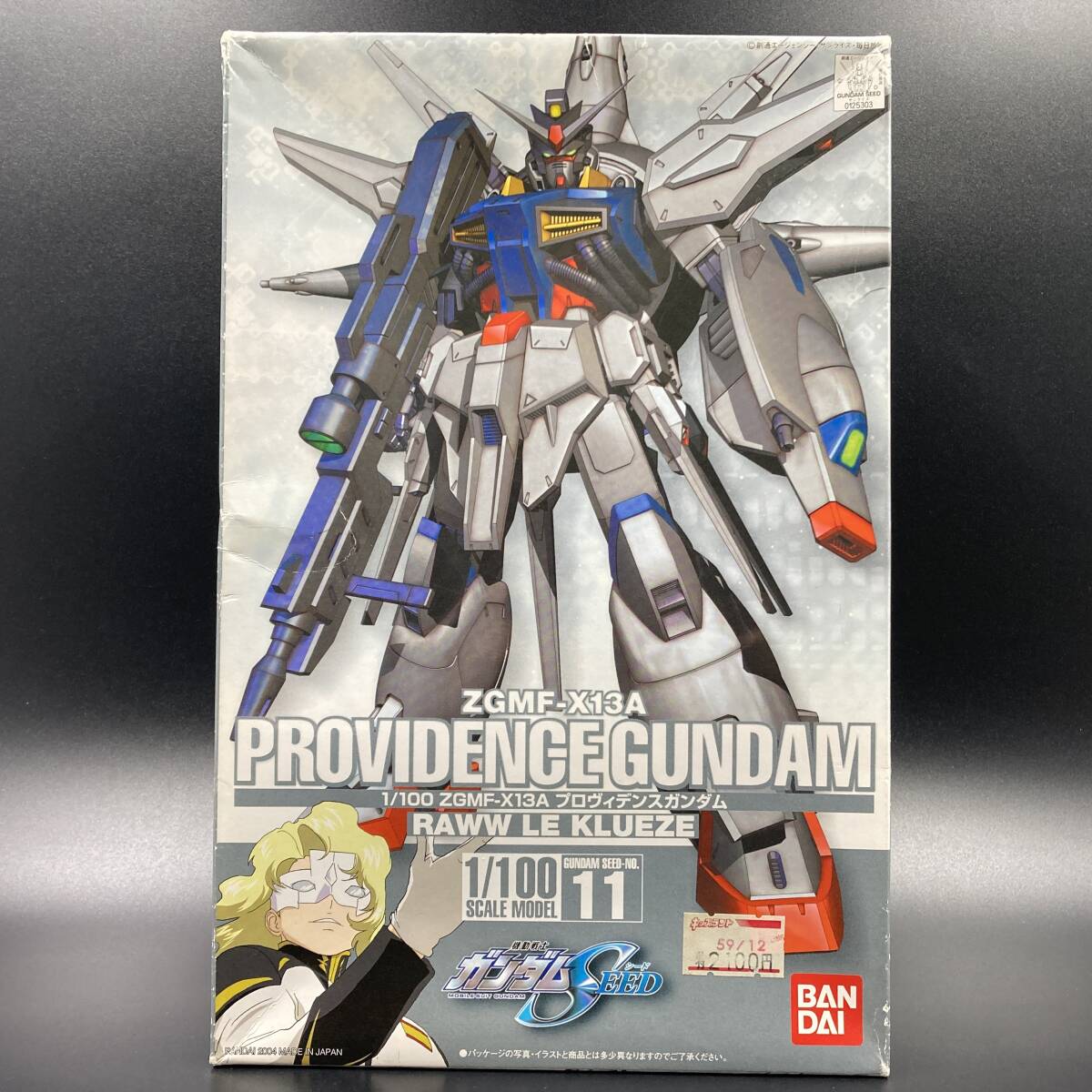 Yahoo!オークション - 1/100 プロヴィデンスガンダム 改造パーツ