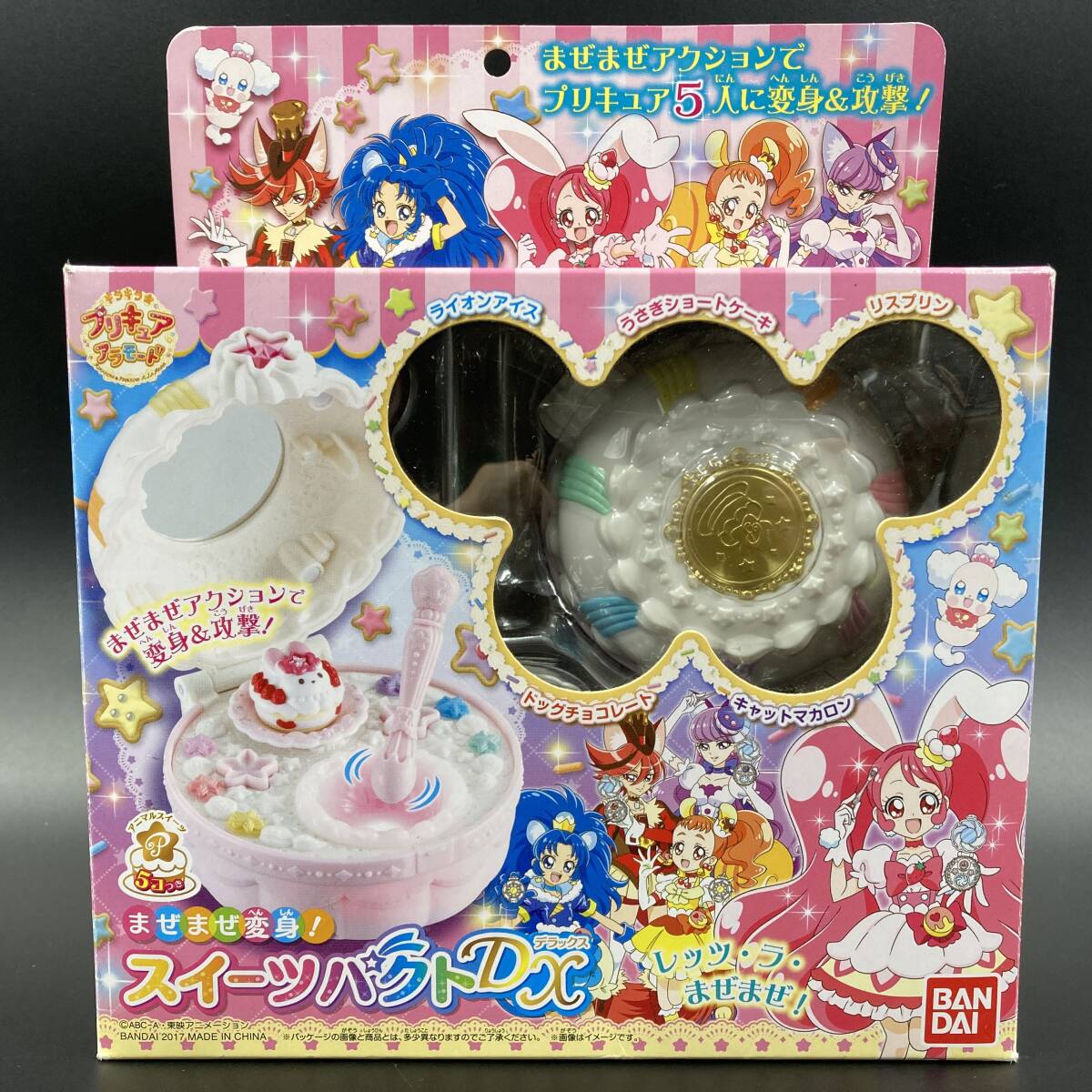 Yahoo!オークション -「キラキラ プリキュアアラモード まぜまぜ Yahoo!オークション -「キラキラ プリキュアアラモード まぜまぜ