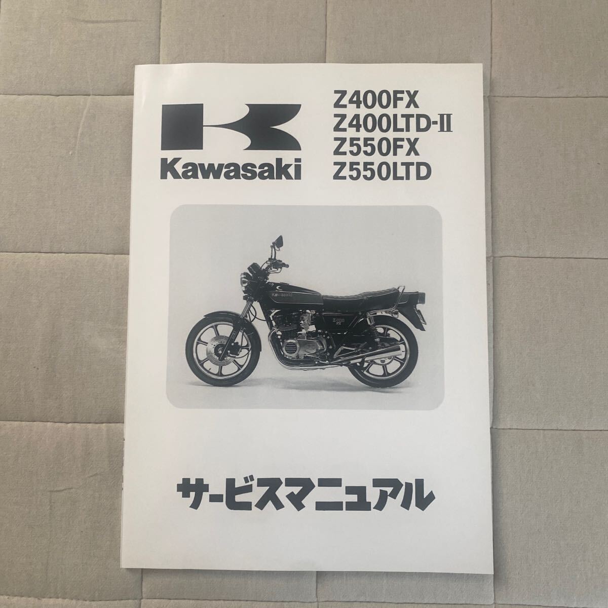 2025年最新】Yahoo!オークション -z400fxマニュアルの中古品 2025年最新】Yahoo!オークション -z400fxマニュアルの中古品