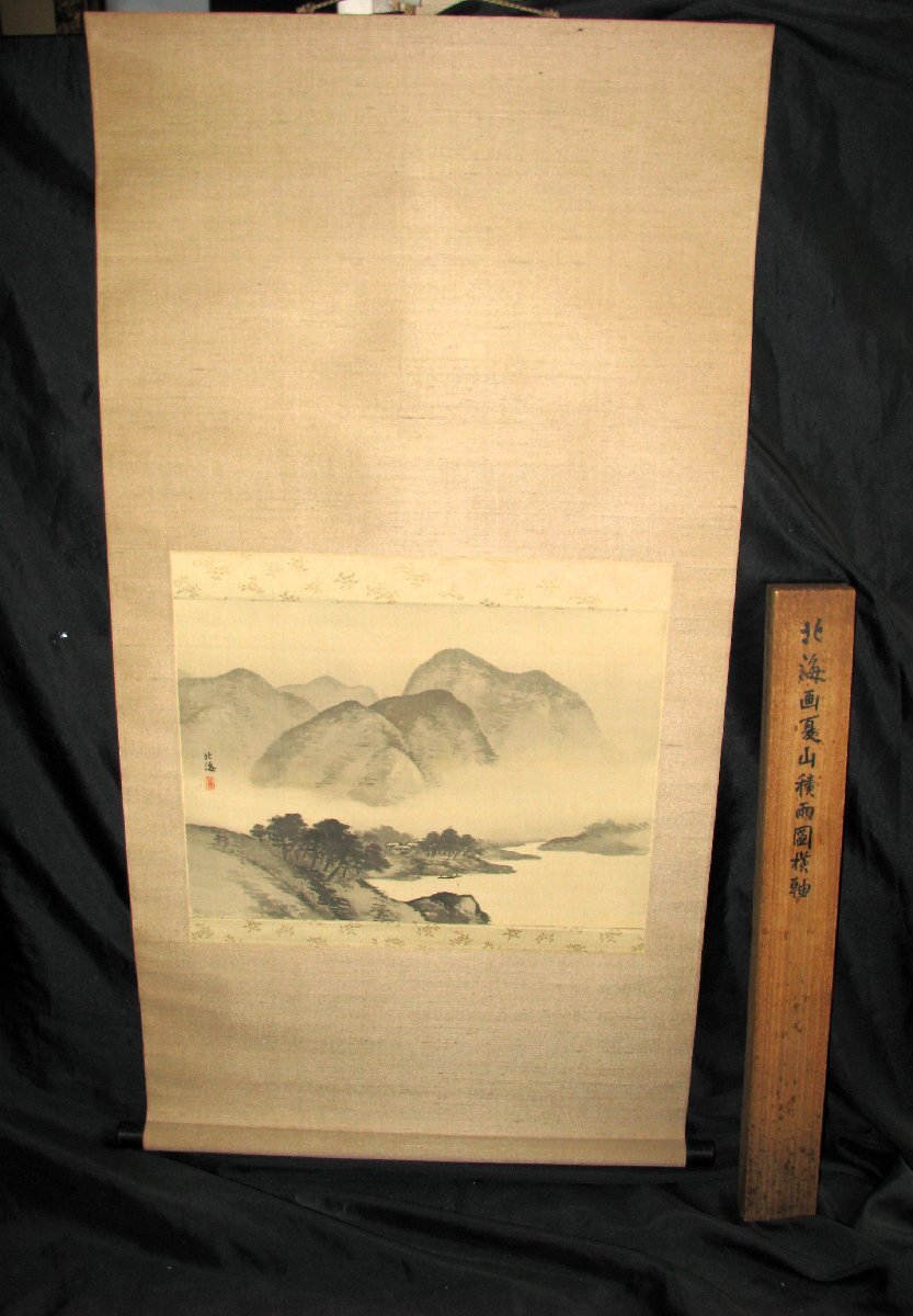 2025年最新】Yahoo!オークション -掛け軸 夏(絵画)の中古品 2025年最新】Yahoo!オークション -掛け軸 夏(絵画)の中古品