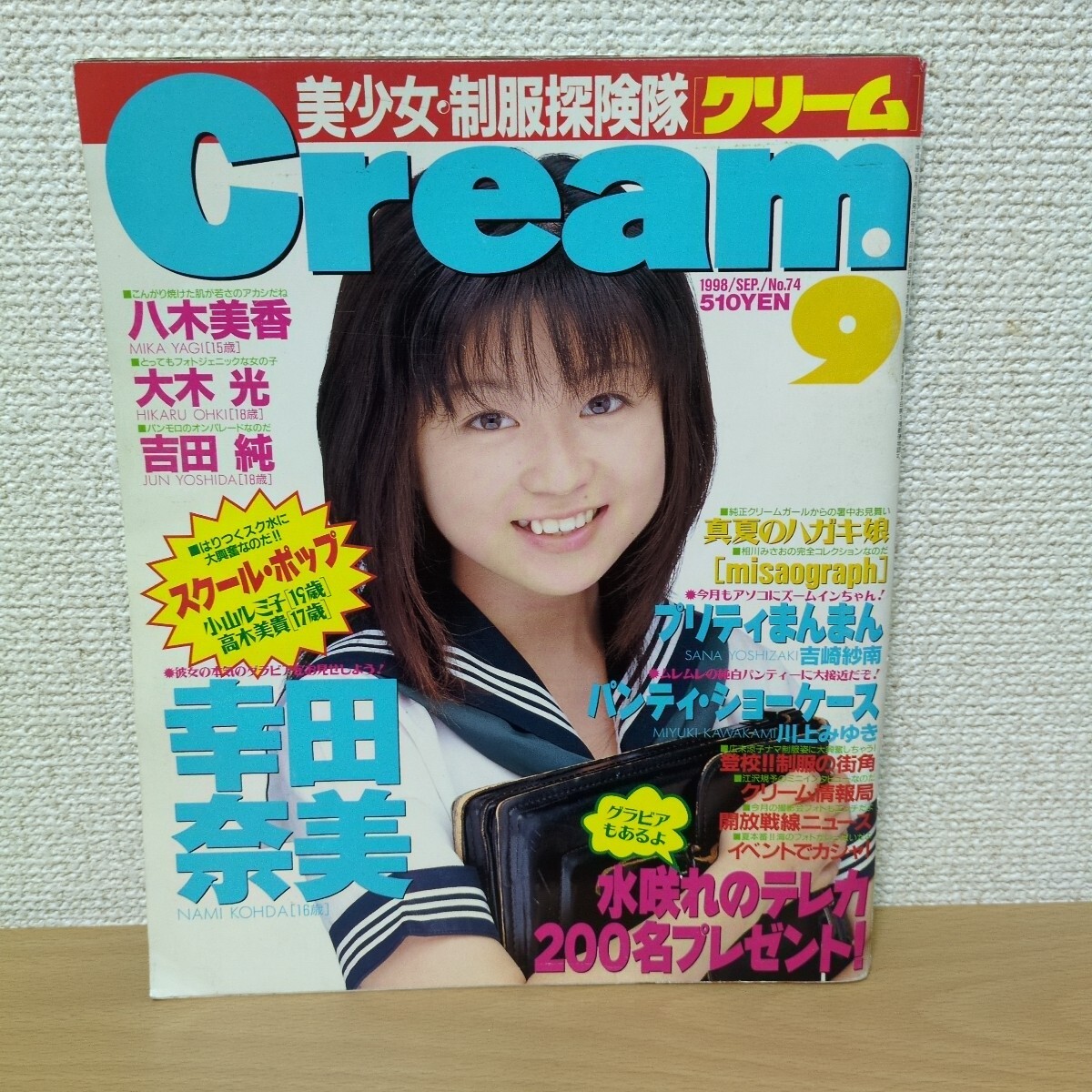 2025年最新】Yahoo!オークション -クリーム?(アート