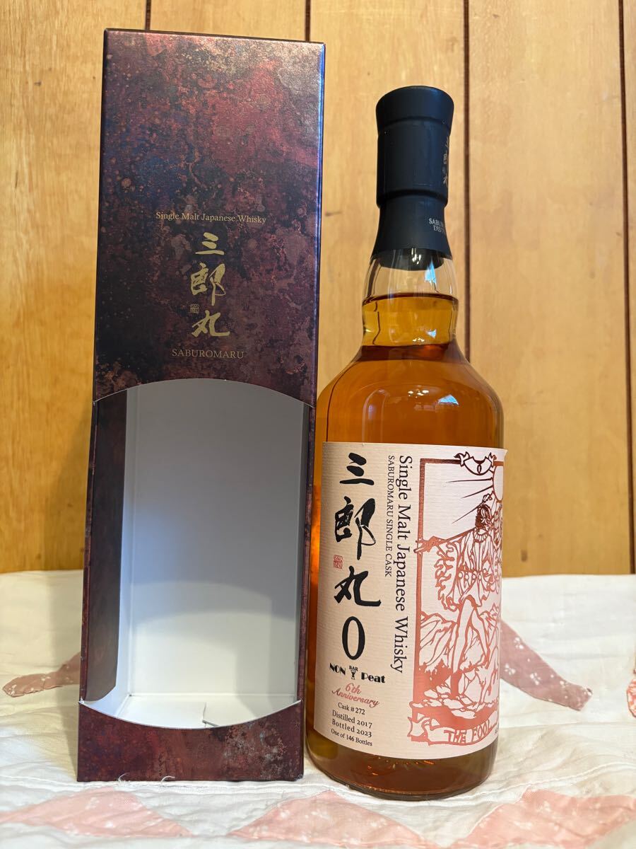 Yahoo!オークション -「三郎丸」(日本) (ウイスキー)の落札相場 Yahoo!オークション -「三郎丸」(日本) (ウイスキー)の落札相場