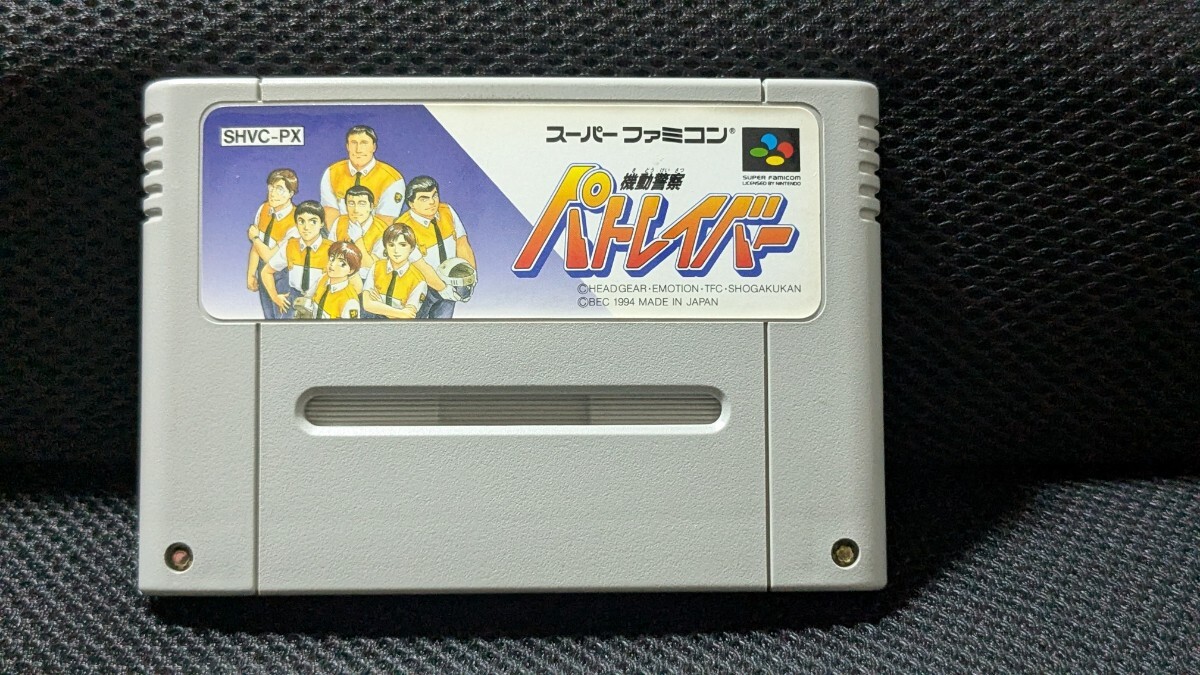 Yahoo!オークション -「パトレイバー」(スーパーファミコン Yahoo!オークション -「パトレイバー」(スーパーファミコン