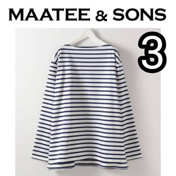 新品■22SS MAATEE&SONS × Steven Alan 別注 L/S BOAT NECK TEE 3 NAVY WHITE ボーダー バスクシャツ ボートネックカットソー Cristaseya