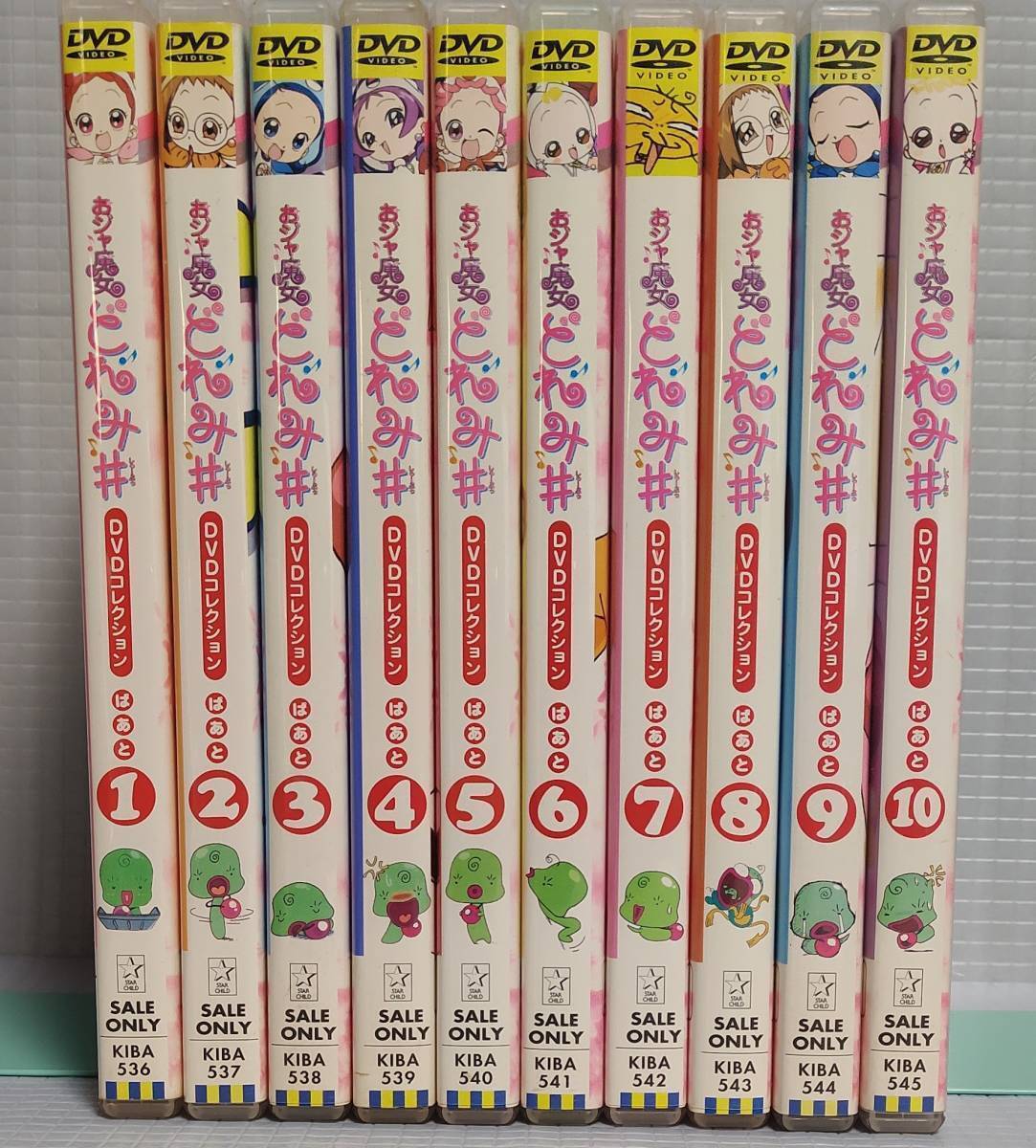 2025年最新】Yahoo!オークション -おジャ魔女どれみ dvd 10の 2025年最新】Yahoo!オークション -おジャ魔女どれみ dvd 10の