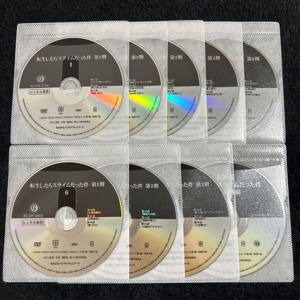 転生したらスライムだった件 2期 DVD 1〜8+劇場版 全巻