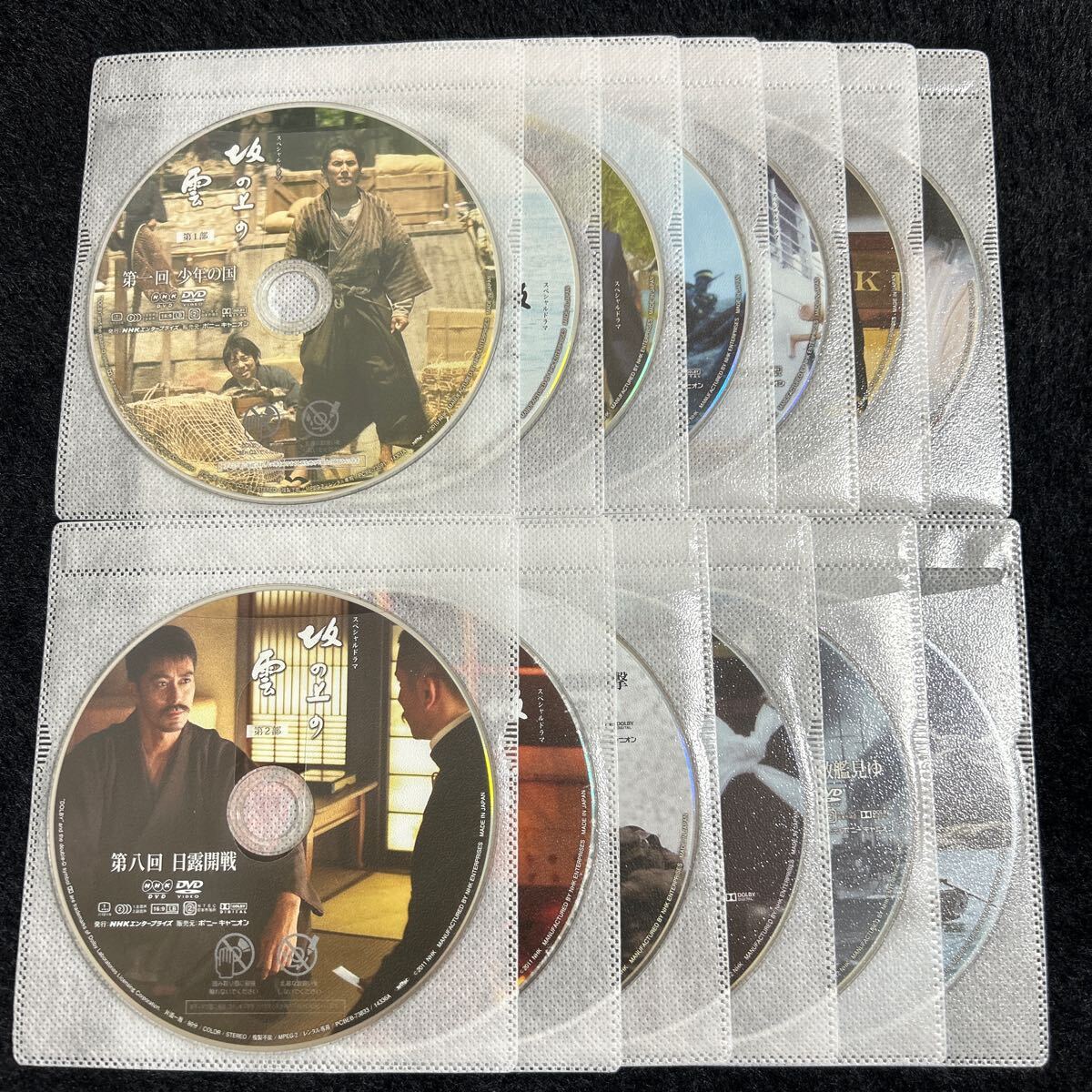 2025年最新】Yahoo!オークション -坂の上の雲 dvdの中古品・新品