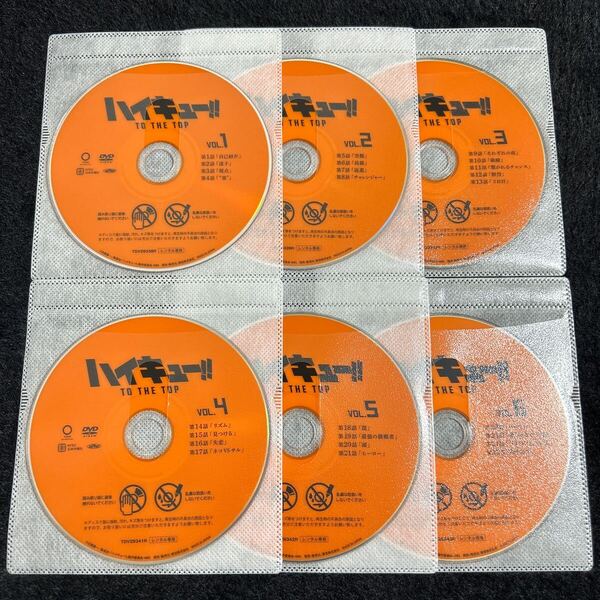 ハイキュー TO THE TOP DVD 1〜6 全巻