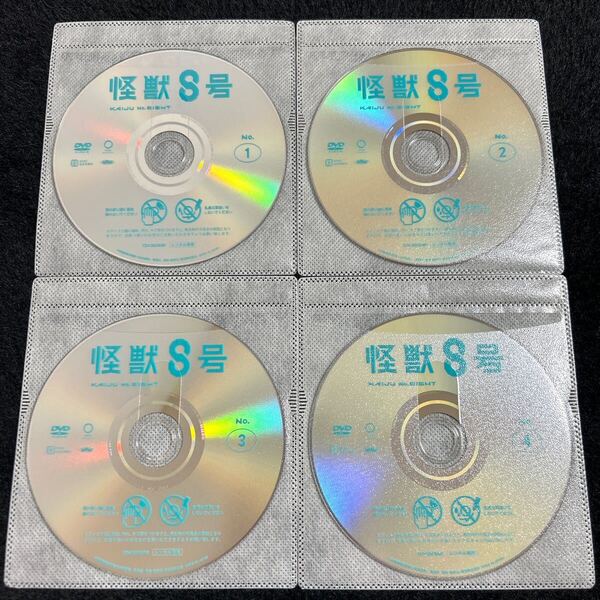 怪獣8号 DVD 1〜4 全巻