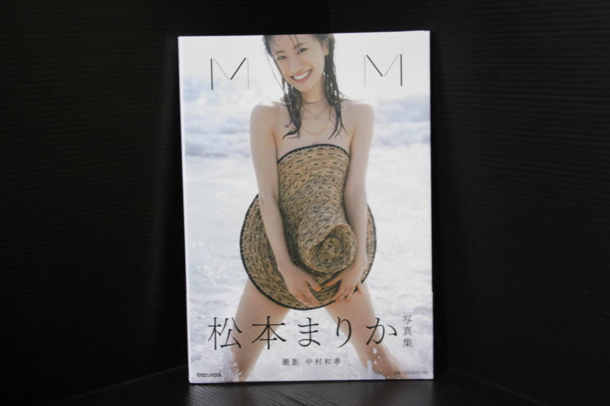 松本まりか写真集の値段と価格推移は？｜26件の売買データから+