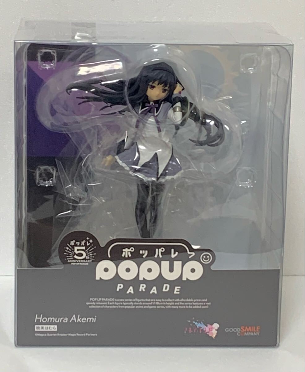 2025年最新】Yahoo!オークション -暁美ほむらの中古品・新品・未 2025年最新】Yahoo!オークション -暁美ほむらの中古品・新品・未