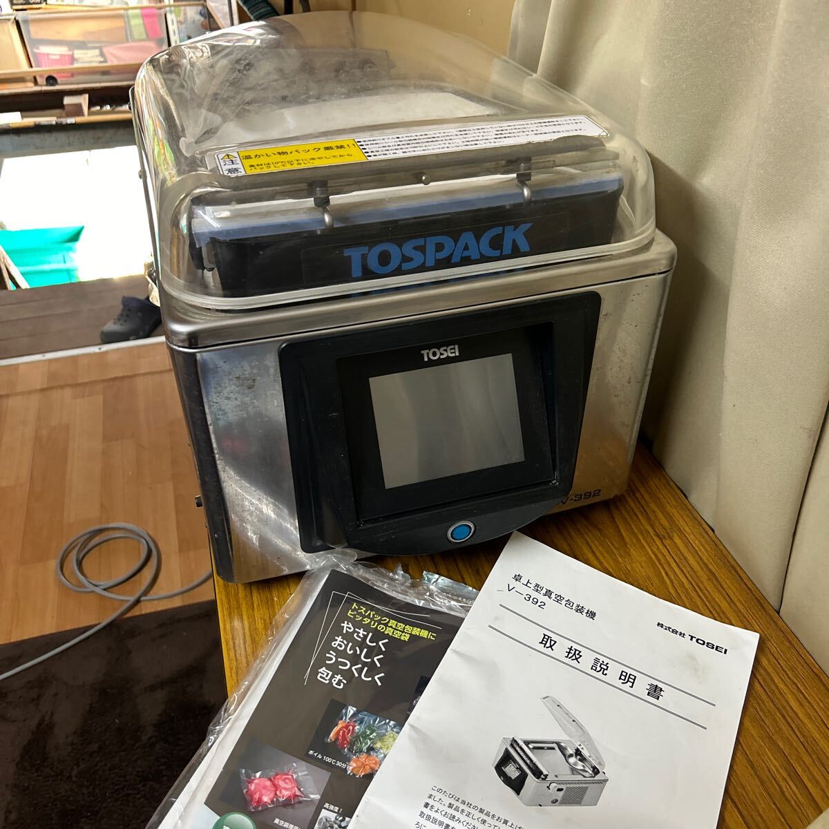 2025年最新】Yahoo!オークション -卓上真空包装機の中古品・新品 2025年最新】Yahoo!オークション -卓上真空包装機の中古品・新品