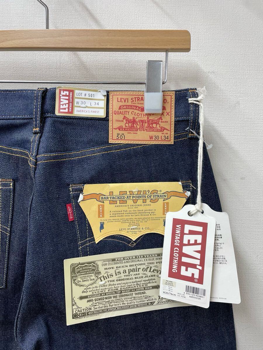 2025年最新】赤耳ビンテージ501リーバイスの商品一覧 - Yahoo 2025年最新】赤耳ビンテージ501リーバイスの商品一覧 - Yahoo