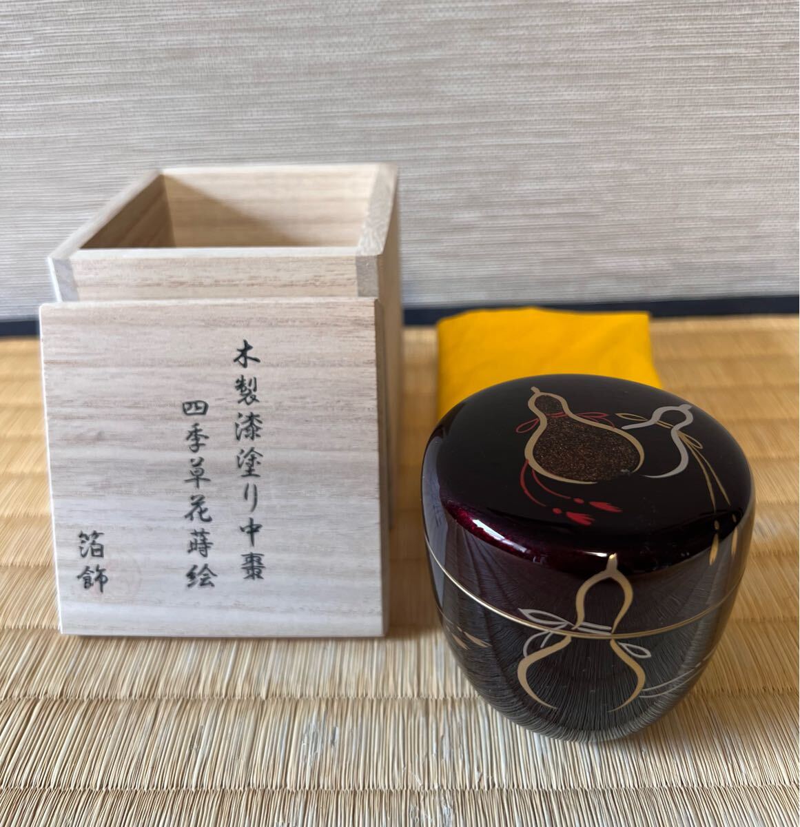 2025年最新】Yahoo!オークション -茶道具 棗 四季の中古品・新品 2025年最新】Yahoo!オークション -茶道具 棗 四季の中古品・新品