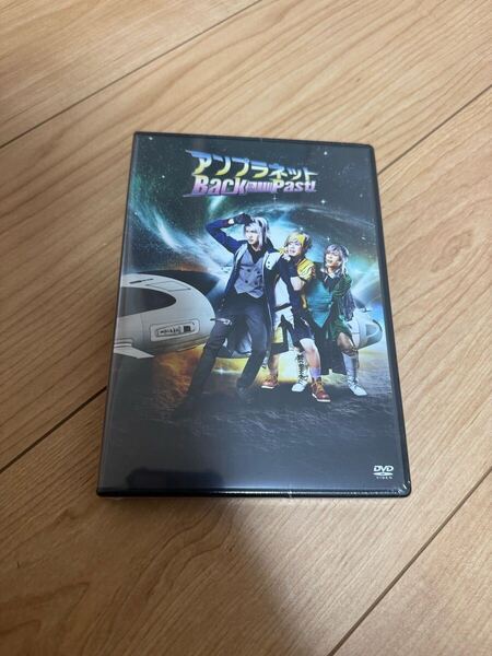 新品未開封 アンプラネット Back to the Past DVD