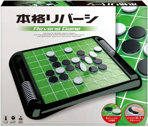 Yahoo!オークション -「ゴジラ」(ボードゲーム) (ゲーム)の落札 Yahoo!オークション -「ゴジラ」(ボードゲーム) (ゲーム)の落札