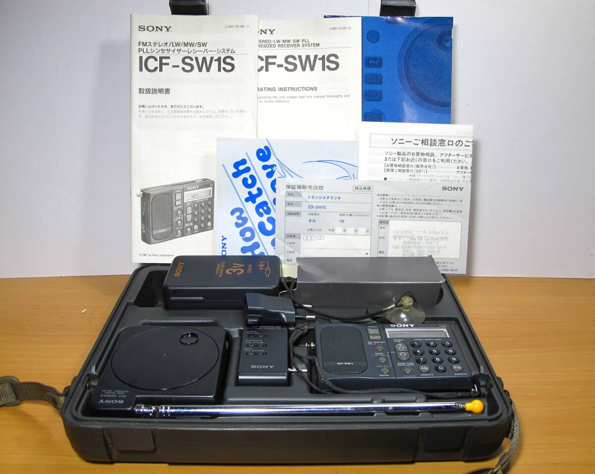 Yahoo!オークション -「icf-sw1」の落札相場・落札価格 Yahoo!オークション -「icf-sw1」の落札相場・落札価格