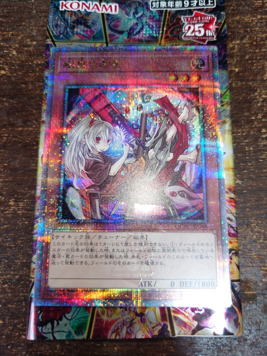 Amazon.co.jp: 遊戯王カード 幽鬼うさぎ(シークレットレア
