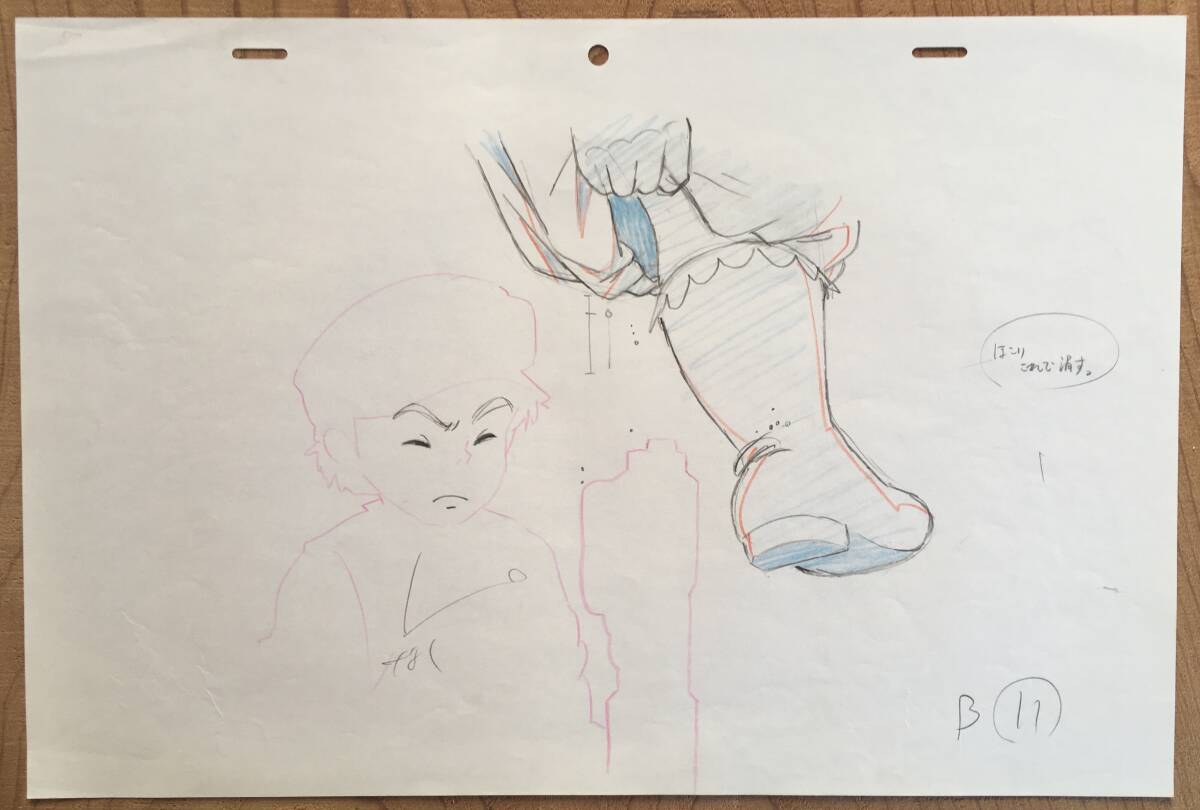 Yahoo!オークション -「天空の城ラピュタ 原画」の落札相場 Yahoo!オークション -「天空の城ラピュタ 原画」の落札相場