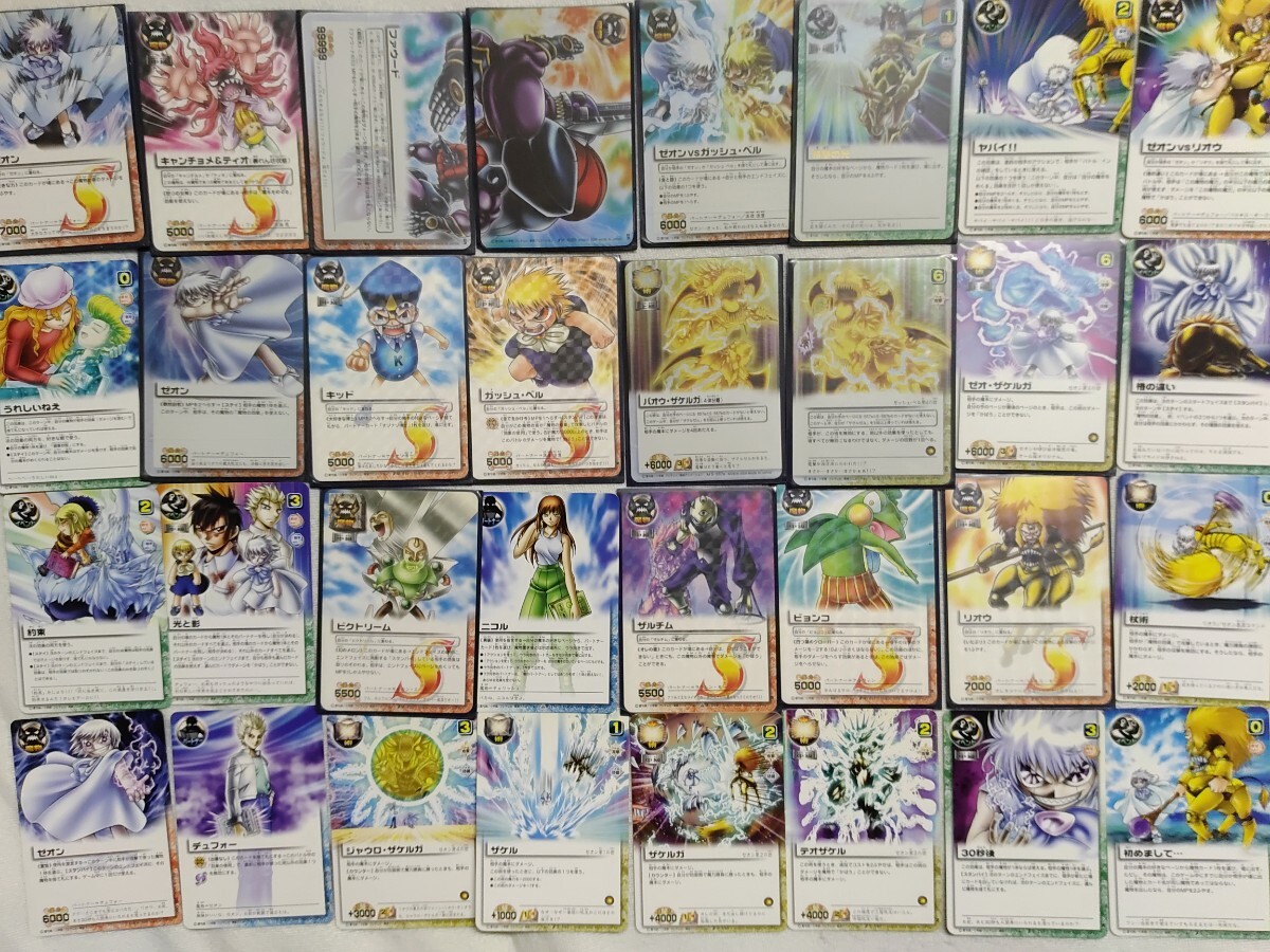 引退品 希少 レア 貴重 大量 まとめ 金色のガッシュベル 引退品 希少 レア 貴重 大量 まとめ 金色のガッシュベル