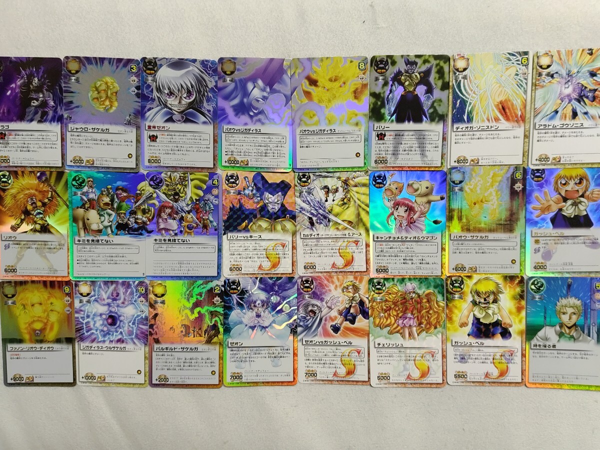 引退品 レア 希少 貴重 大量 まとめ 金色のガッシュベル 引退品 レア 希少 貴重 大量 まとめ 金色のガッシュベル