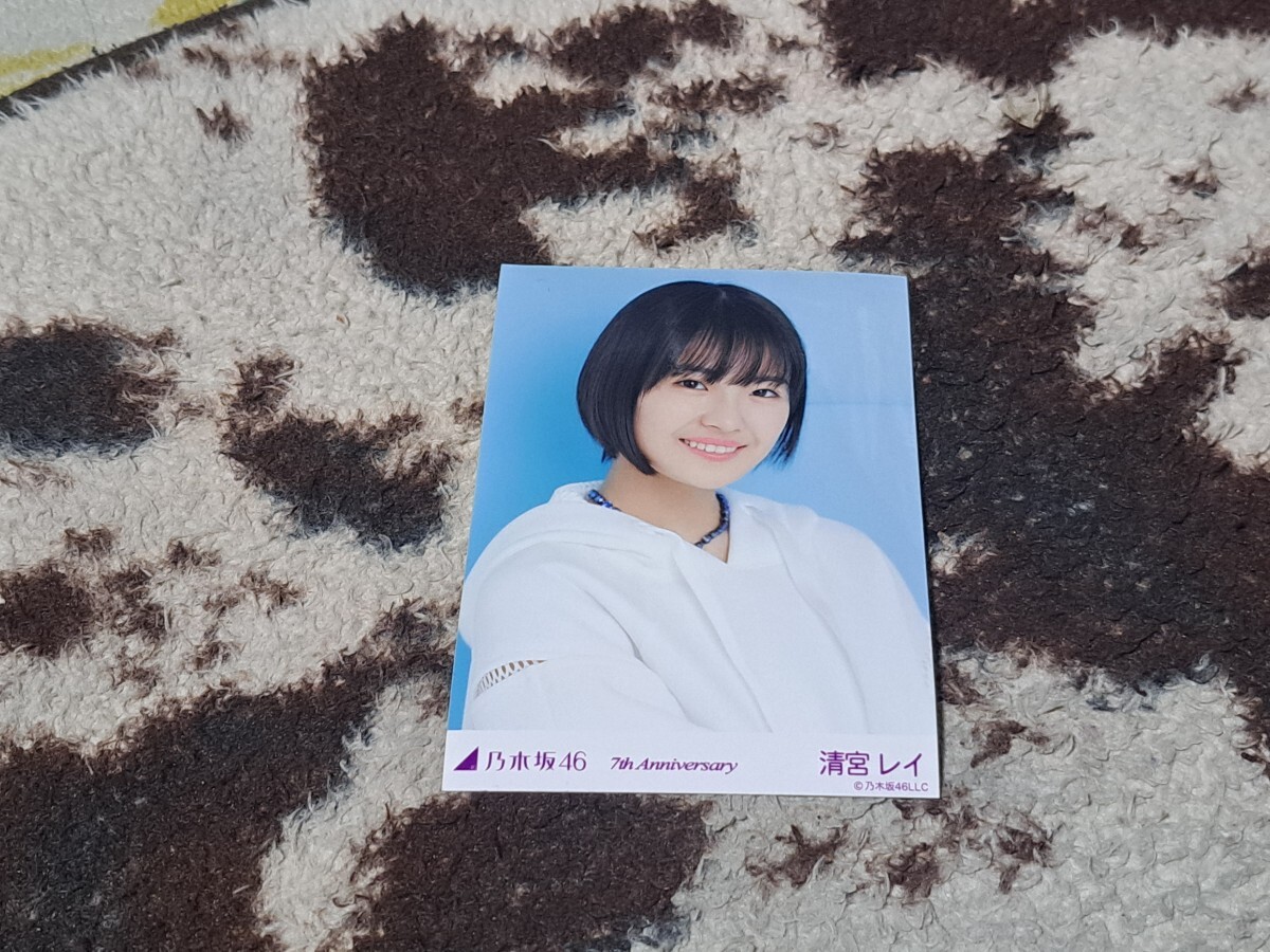 2025年最新】Yahoo!オークション -乃木坂46 生写真 7th
