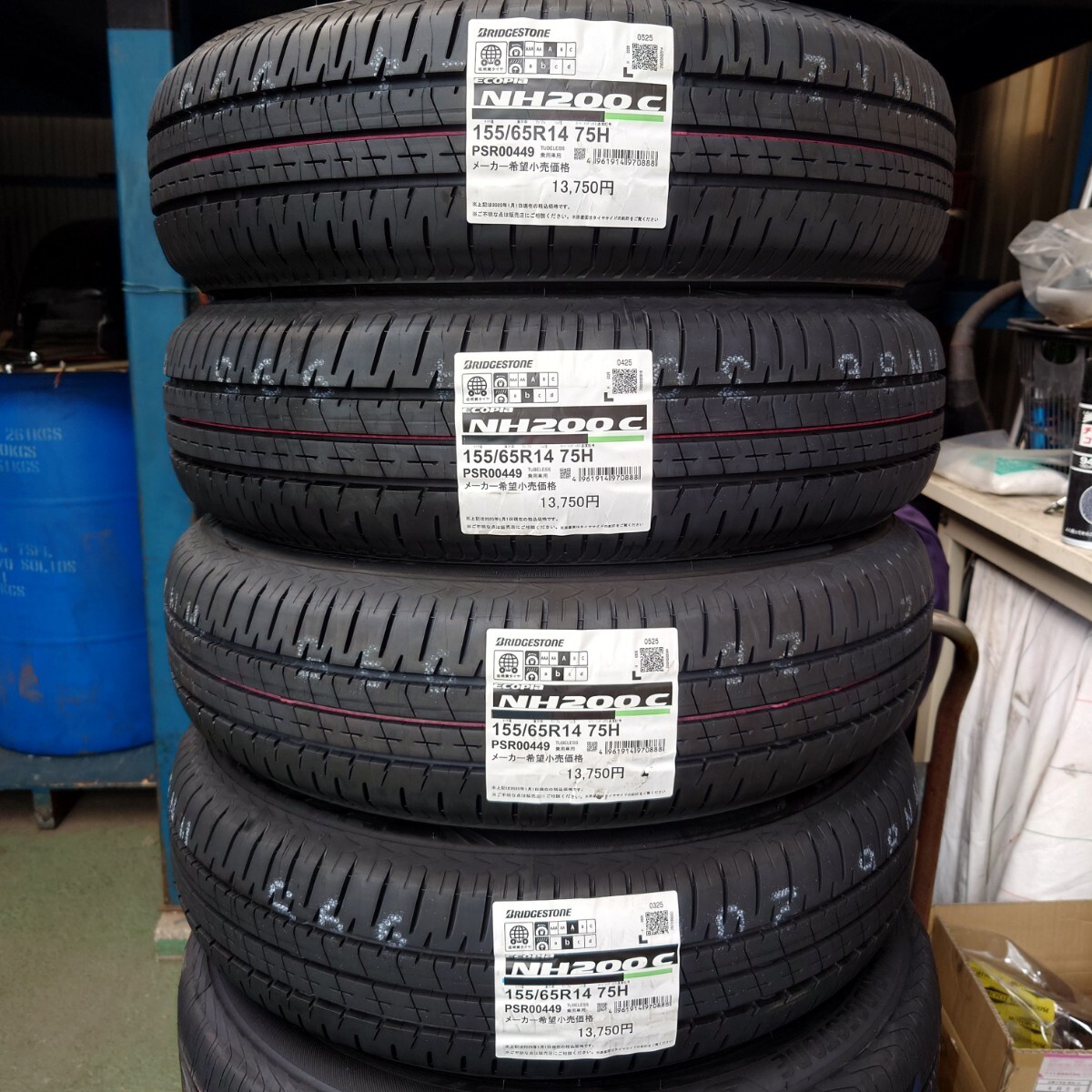 エコピア ブリヂストン NH200 C 175/70R14 84S サマータイヤ 4本