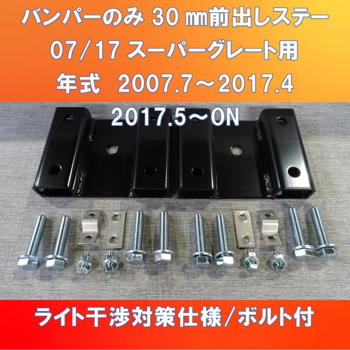 2025年最新】Yahoo!オークション -スーパーグレート前出しの中古 2025年最新】Yahoo!オークション -スーパーグレート前出しの中古