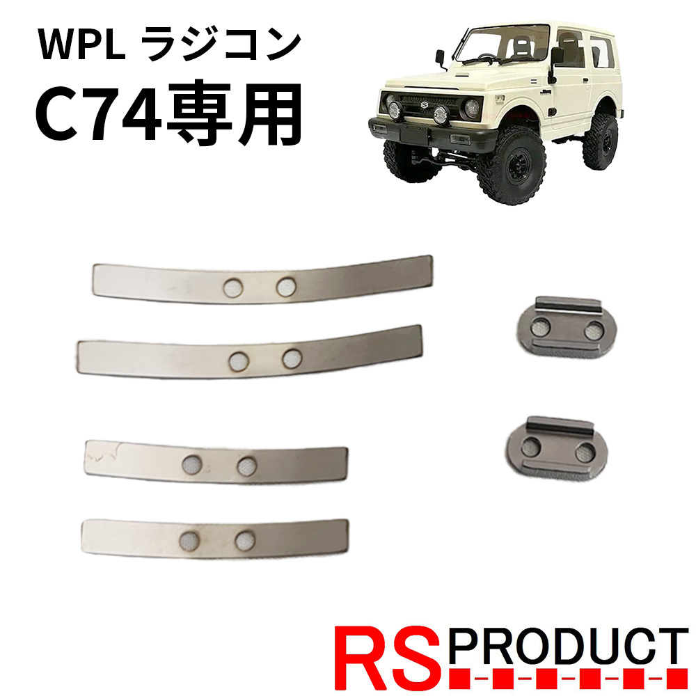 2025年最新】Yahoo!オークション -wpl ジムニーの中古品・新品 2025年最新】Yahoo!オークション -wpl ジムニーの中古品・新品