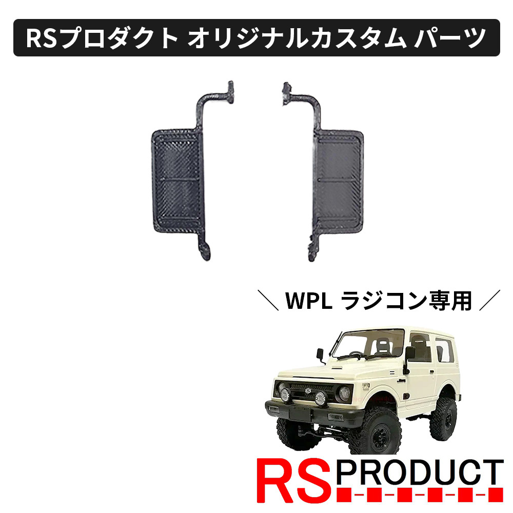 2025年最新】Yahoo!オークション -wpl ジムニーの中古品・新品 2025年最新】Yahoo!オークション -wpl ジムニーの中古品・新品
