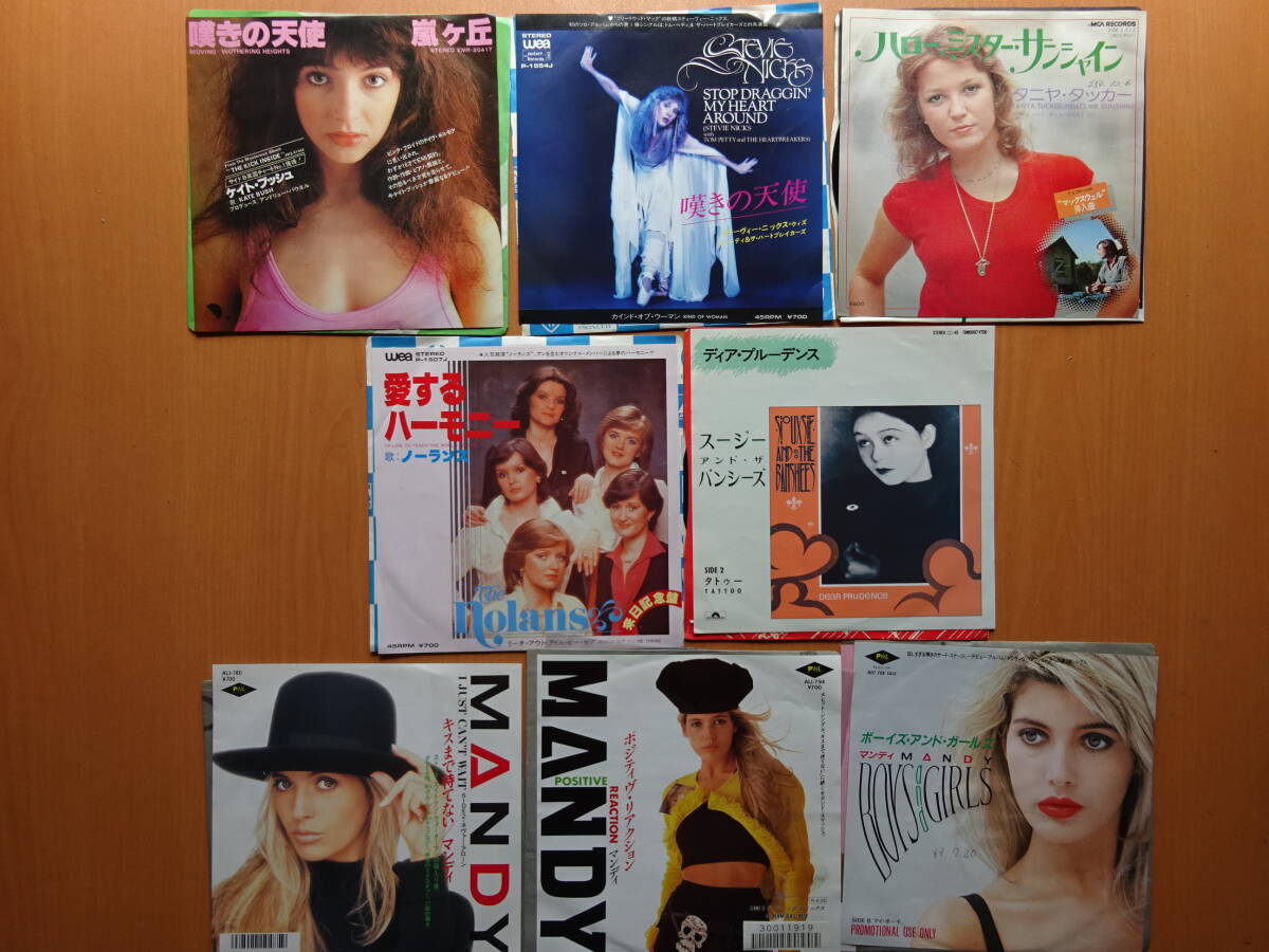 Yahoo!オークション -「ケイトブッシュ」(レコード) の落札相場 Yahoo!オークション -「ケイトブッシュ」(レコード) の落札相場