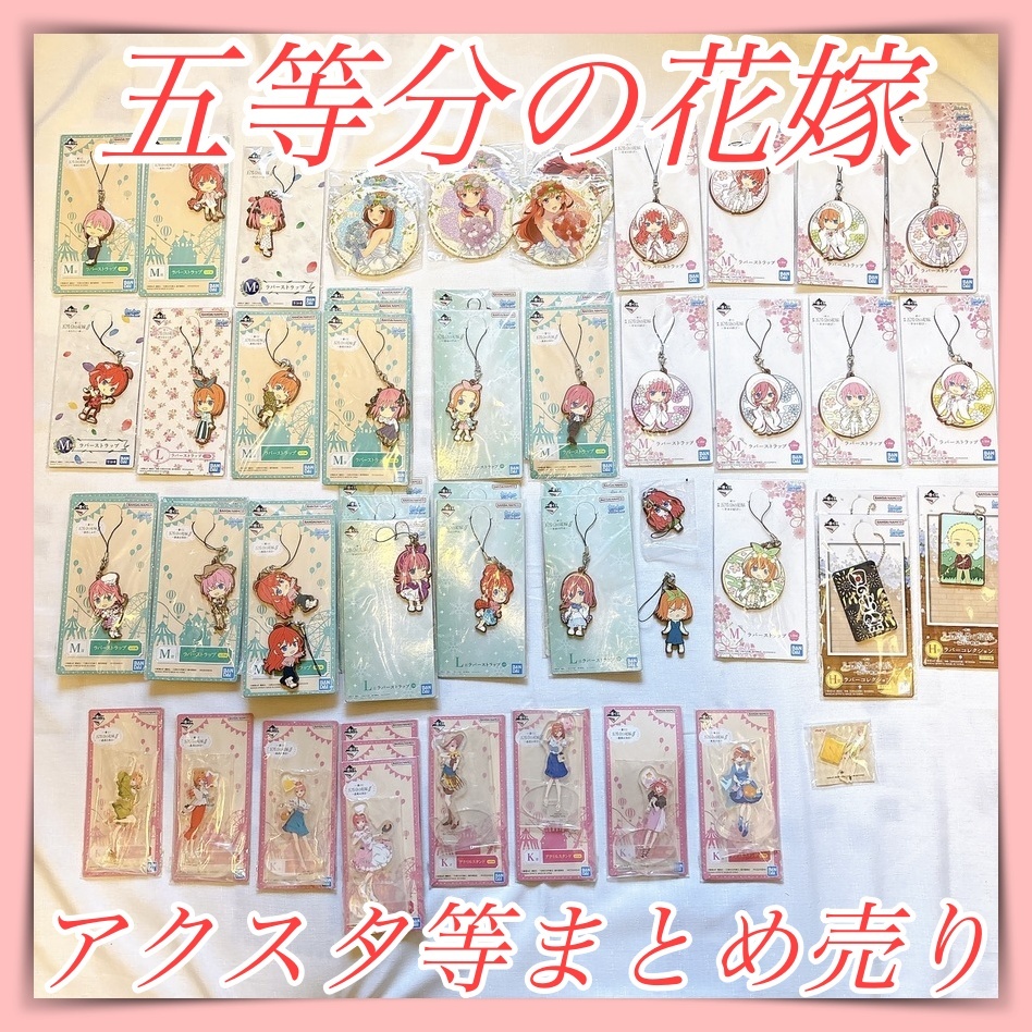 2025年最新】Yahoo!オークション -アニメグッズ まとめの中古品 2025年最新】Yahoo!オークション -アニメグッズ まとめの中古品