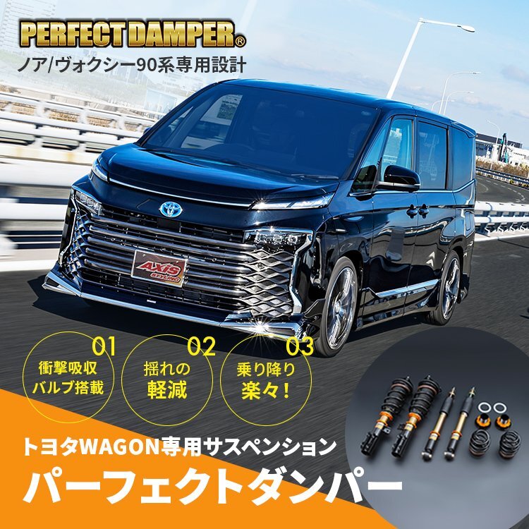 2025年最新】Yahoo!オークション -ヴォクシー 車高調の中古品 2025年最新】Yahoo!オークション -ヴォクシー 車高調の中古品