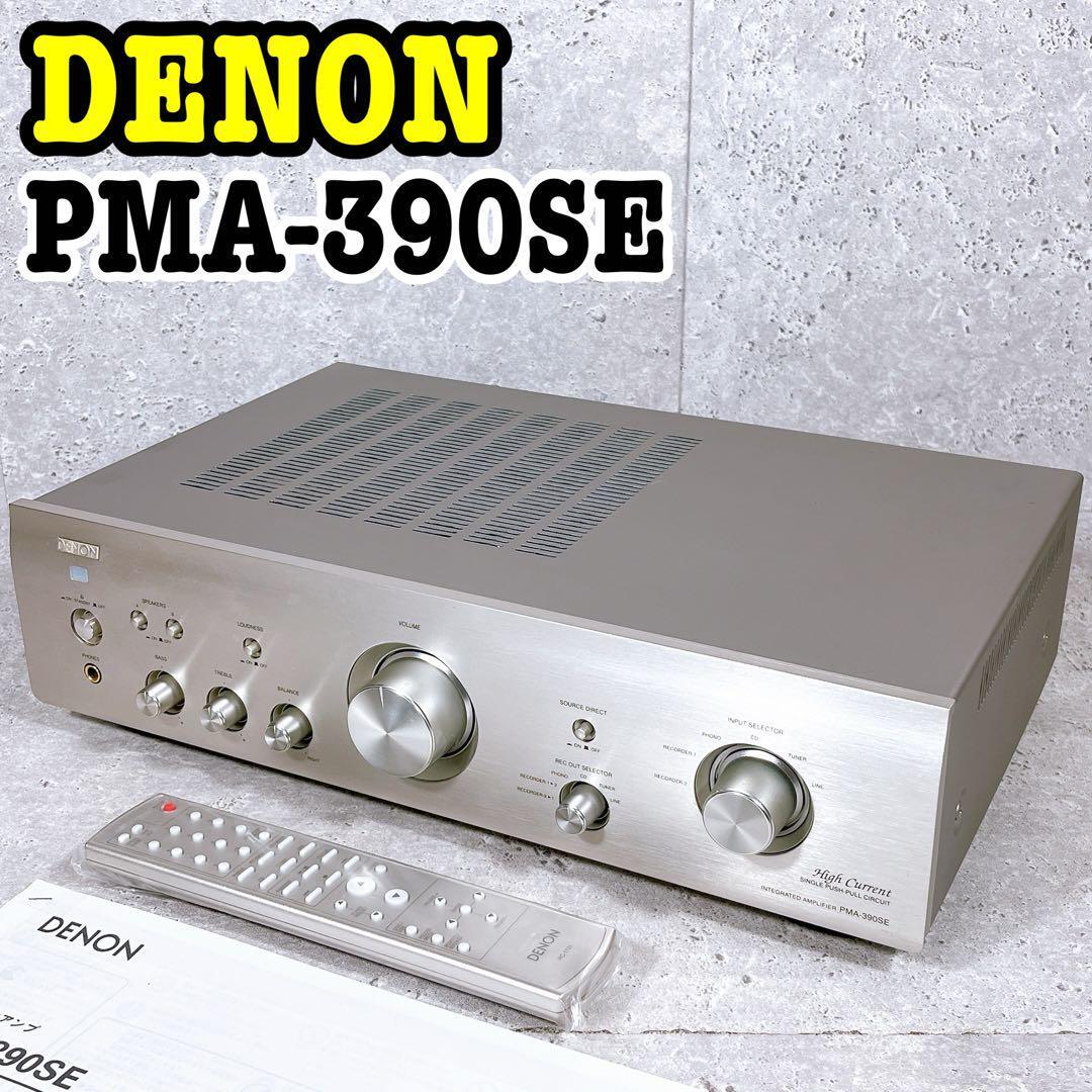 Yahoo!オークション -「pma-390se」の落札相場・落札価格 Yahoo!オークション -「pma-390se」の落札相場・落札価格